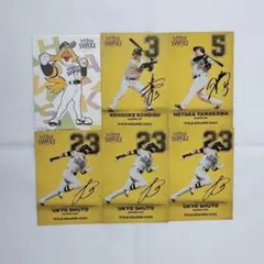 プロ野球チップス2025ソフトバンクホークス6枚