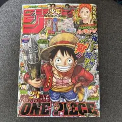 【美品】週刊少年ジャンプ 2020年 33・34合併号 「ONE PIECE」 週刊少年ジャンプ 2020年 33・34合併号 - メルカリ