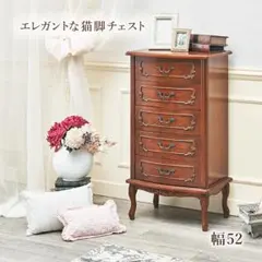 瞬間的❣️お値下げヴィンテージ　猫脚　装飾的な彫刻入り　木製チェスト 2026年最新】猫脚 チェストの人気アイテム - メルカリ
