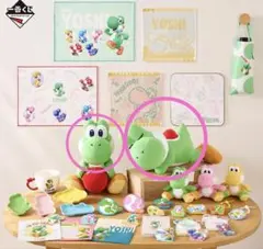 即購入OK！一番くじ ヨッシーA賞&ラストワン賞セット (E賞のおまけ付)