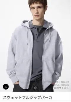 UNIQLOユニクロスウェットフルジップパーカMサイズ
