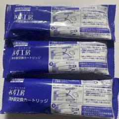 2026年最新】タカギ カートリッジの人気アイテム - メルカリ