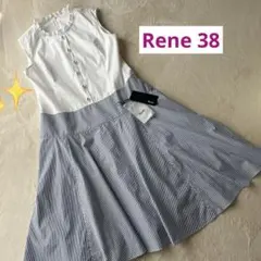 Rene リネンライク ロングフレアーワンピース フリル 定価68200円
