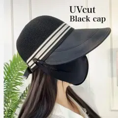 帽子 UVカット 黒 メッシュ キャップ レディース キャスケット帽子 つば広