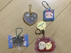 ちいかわキーホルダー４個セット