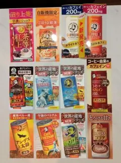 【自販機ダミー】サントリー BOSSダミーシリーズ新品11枚セット(非売品)