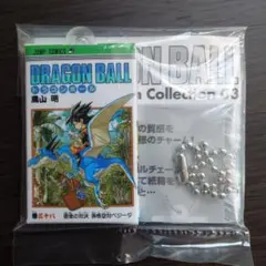 ドラゴンボール コミックスチャームコレクション 03　巻三十八