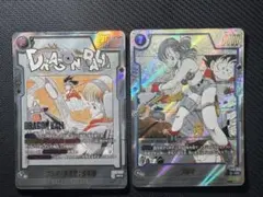 ドラゴンボールフュージョンワールド マンガブースター01 ブルマ２枚セット