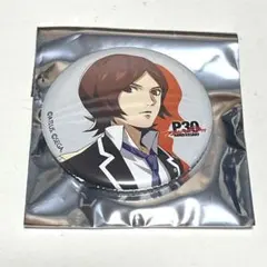 ペルソナ2 罪 ガラポン B賞 缶バッジ 周防達哉 主人公 キャラポップストア