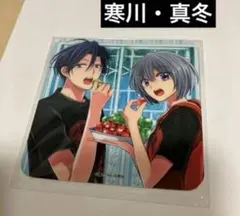 俺様ティーチャー　　 真冬、寒川 コラボカフェ　コースター　１点