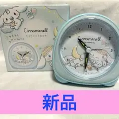 【新品】 サンリオ　シナモン　ミニライトクロック　置き時計のサムネイル