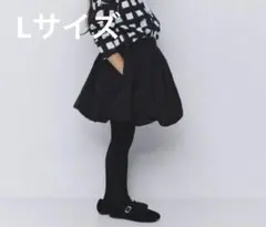 ブランシェス　branshes バルーンスカート Lサイズ　金子綾