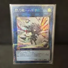 2026年最新】閃刀姫－ハヤテ 25th QUARTER CENTURY ART COLLECTIONの