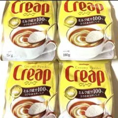 クリープ　 180g ×4袋 森永乳業　クリーミーパウダーのサムネイル