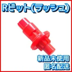 毬藻@プロフィール要確認様 リクエスト 2点 まとめ商品