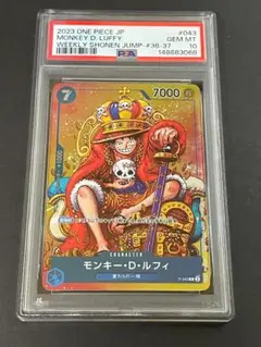モンキー・D・ルフィ ワンピースカードP-043 PSA10 英語版 - メルカリ