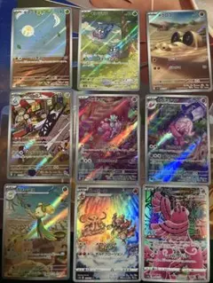 ポケモンカード　AR まとめ売り