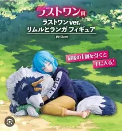 リムル フィギュア ラストワン Amazon | 一番くじ 転生.したらスライムだった件 テンペスト日和