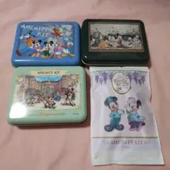 ディズニーホテル アメニティキット 4個セット