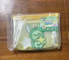 TXTプルバトゥ エニマイくじ ポーチ ファンチュン