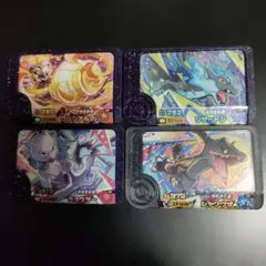 ミュウツー　リザードン　レックウザ　ポケモン・フレンダ　管理番号：69