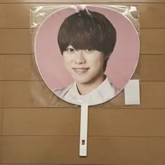 大橋和也   なにわ男子  1stLove  うちわ