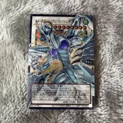 2026年最新】遊戯王 スリーブ スターダストドラゴンの人気アイテム