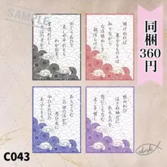 Item thumbnail for item 1af01c6c-c9e5-42b2-b90f-9c65fe89a1db