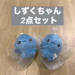 しずくちゃん ふわふわぬいぐるみ2点セット