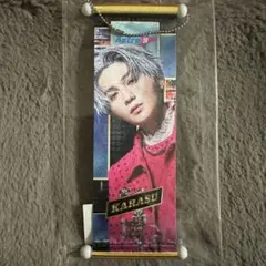 八木勇征タペストリー