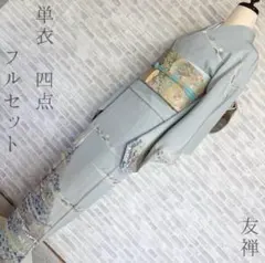 値下げ交渉OK！単衣 一越地 寄せ柄 江戸小紋 正絹 F177 - メルカリ