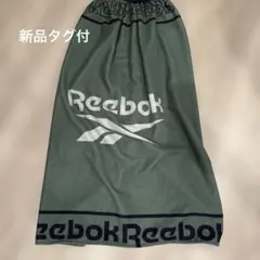 新品タグ付き　Reebok スイムタオル KH 96cm x 120cm