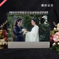 2025年最新】一博＆肖戦→2026年カレンダーの人気アイテム - メルカリ