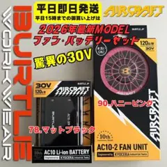 2026年最新】バートル ファン ピンクの人気アイテム - メルカリ