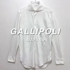 ガリポリカミチェリアGALLIPOLI 長袖シャツ 46 M ホワイト 柔らかのサムネイル
