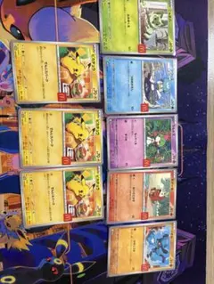 マクドナルドコラボ　ピカチュウ３枚セット