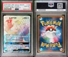 ルギアGX. ホウオウGX PSA10連番セット（本日限定割引中） メルカリ