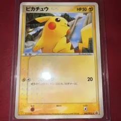 ポケモンカード ピカチュウ 084/PCG-P マクドナルド プロモ - メルカリ