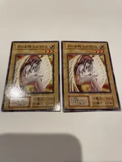 遊戯王 月の女神 エルザェム 初期 - メルカリ