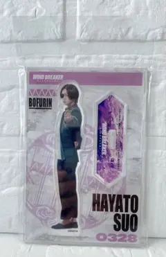 映画 ウィンドブレイカー 蘇枋隼飛 綱啓永 アクリルスタンド アクスタ