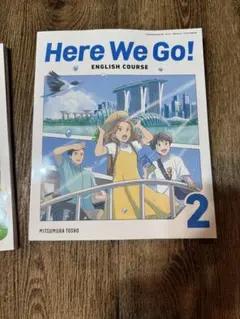 Here We Go!!まとめ売り 2026年最新】Here we go 英語の人気アイテム - メルカリ