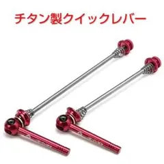 2025年最新】エンド幅135mm ホイールの人気アイテム - メルカリ