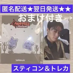 アチズ ポップアップANITEEZ スティコン サン サンドギ トレカ