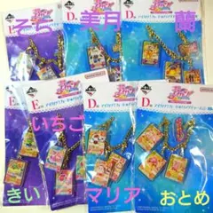 アイカツ！ 一番くじ カード★バッグチャーム まとめ売り