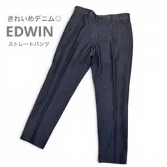 EDWIN デニムスラックス パンツ ネイビー ストレート日本製 W84 メンズ