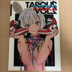 Item thumbnail for item 13eb70bc-3fc1-4c92-9d38-a865c8f24710