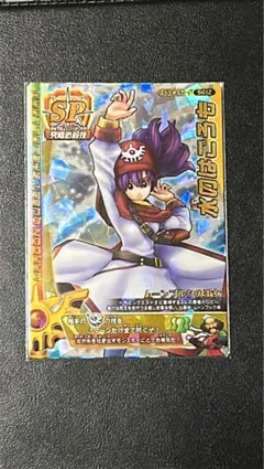 ドラゴンクエストモンスターバトルロード SPカード 水のはごろも