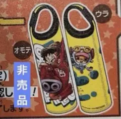 【非売品】ジャンプフェスタ　ワンピース　ボトルホルダー　ビクトリーカーニバル新品のサムネイル