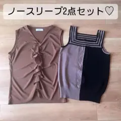 【2点セット】ノースリーブ　レイヤード　トップス　フリル　バイカラー　秋　M L