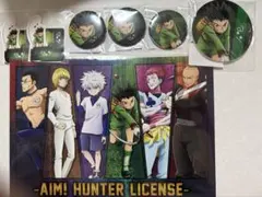 HUNTER×HUNTER WEBくじ